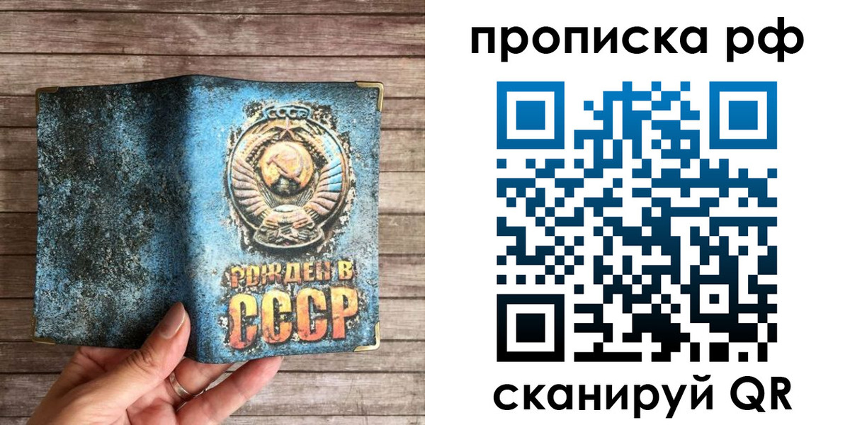 временная регистрация в Исилькуле