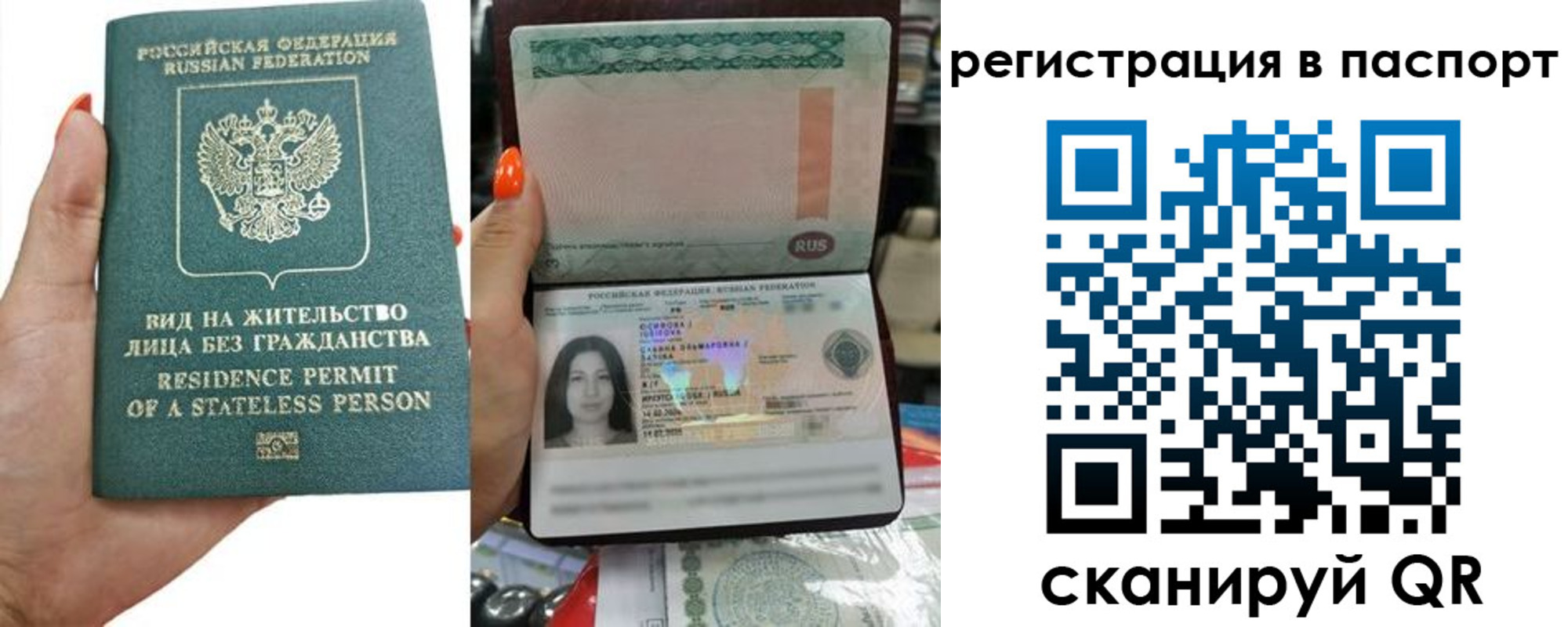 временная регистрация поиск в Исилькуле