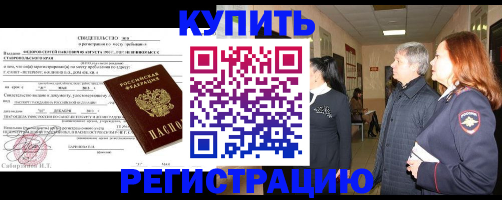 регистрация для дет. сада в Исилькуле